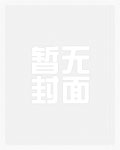 散修之王53